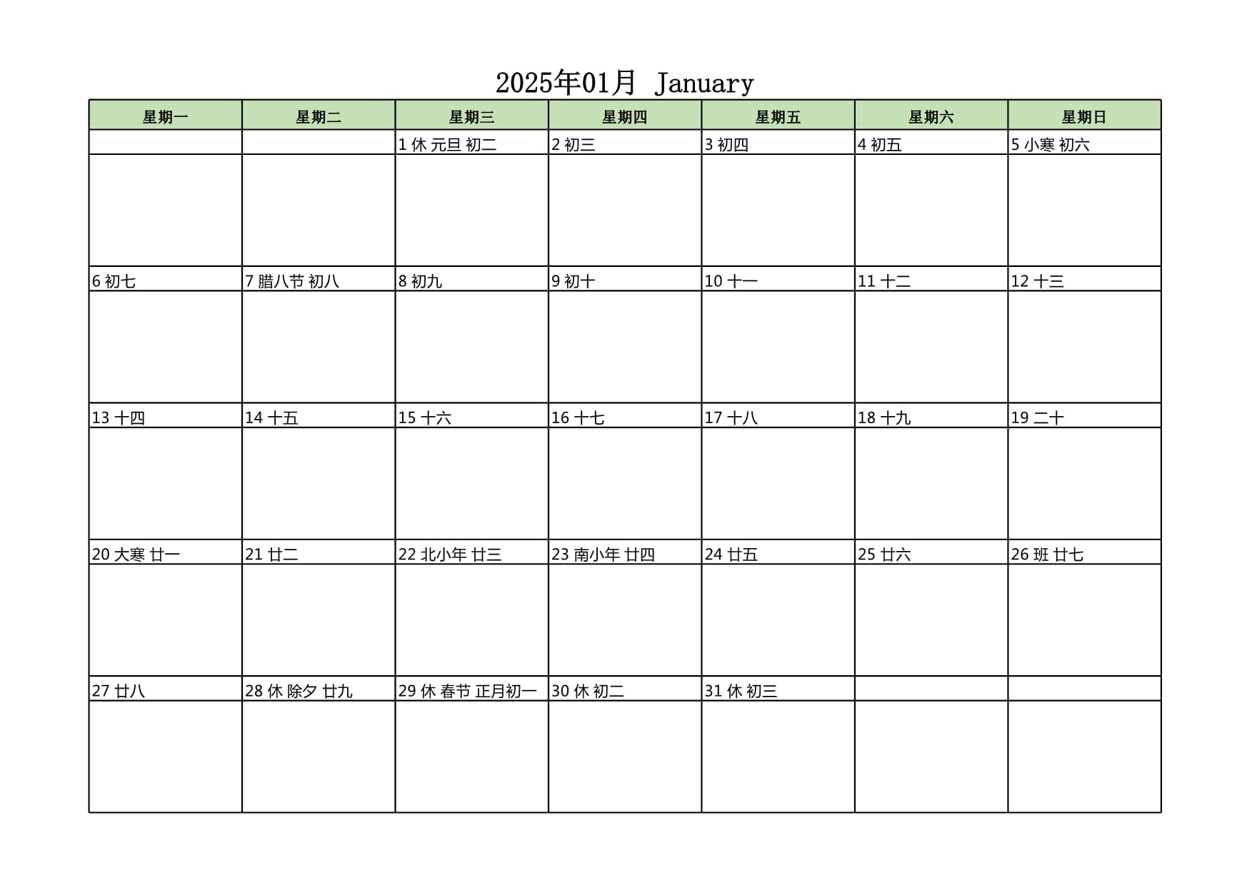 Latest version of calendar (latest version of calendar)